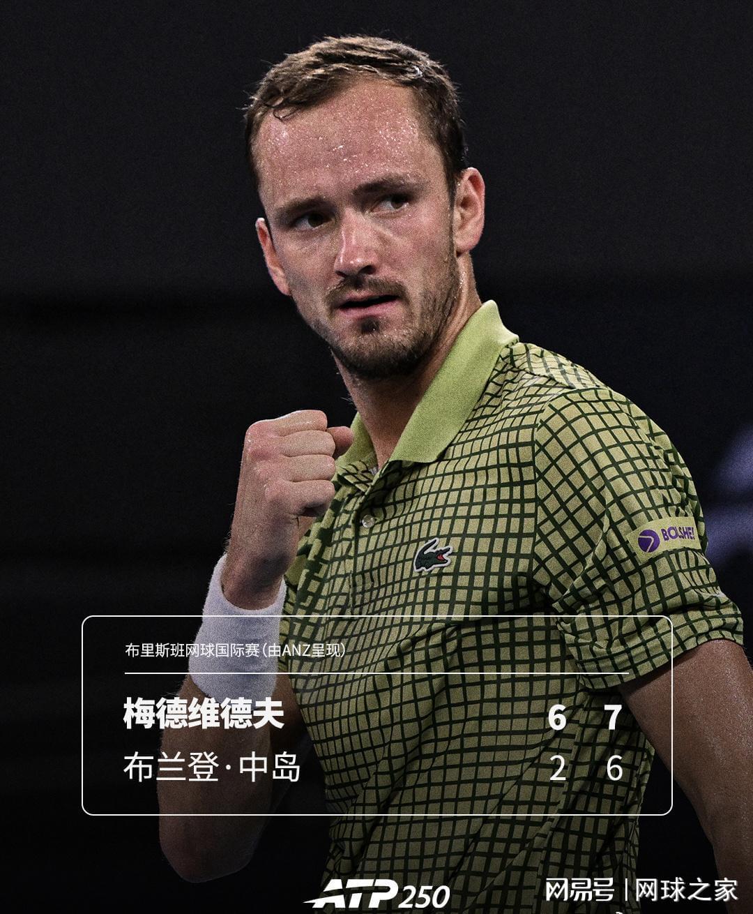 乐鱼leyu官网-22冠，22城：梅德韦杰夫新赛季首冠献给小女儿的生日礼物